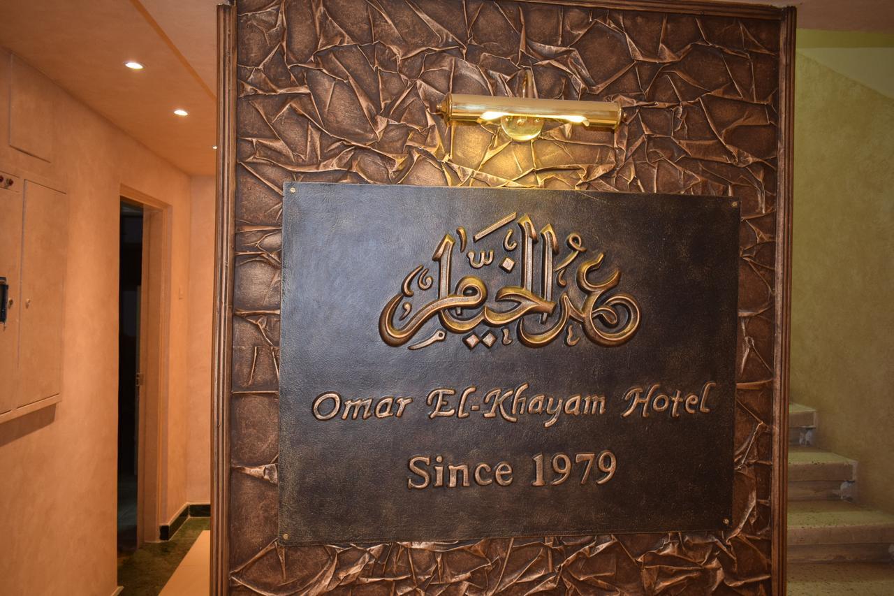 Omar El Khayam Al Minya Hotel Exterior photo